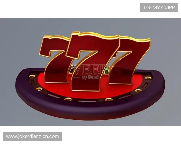 老虎机为什么偏爱777这个数字作为中奖的标志背后的心理学分析