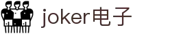joker电子 - (中国)常德市joker电子工程机械公司欢迎您